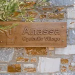 Anassa Cycladic Village Semesteranläggning (resort) Galissas